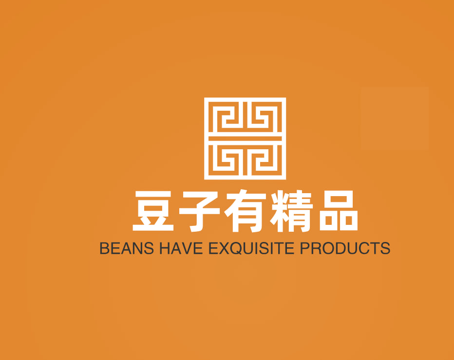 豆子有精品